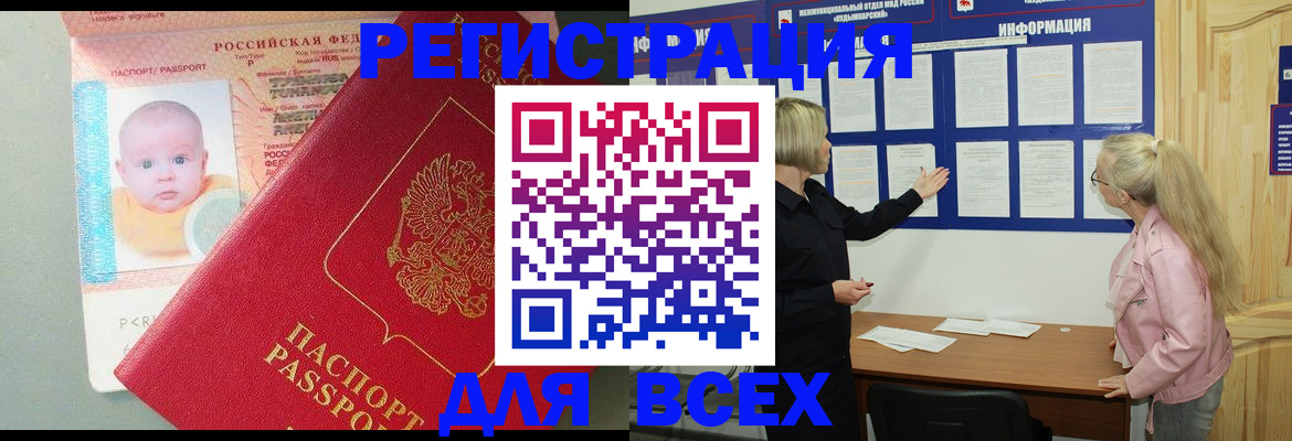 форма 3 в Сельцо
